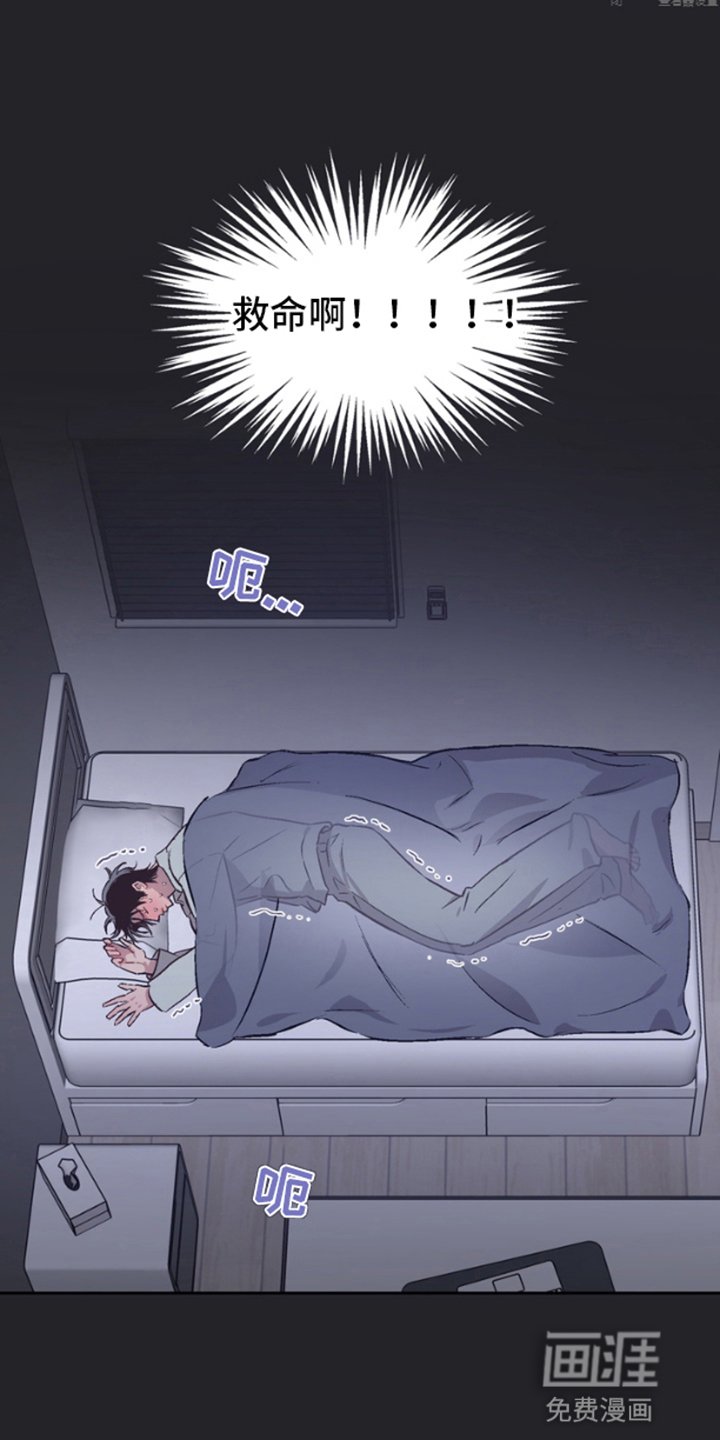 第3章：还未停止