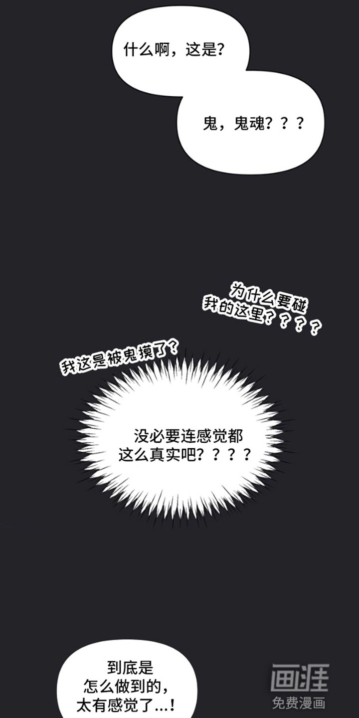 第3章：还未停止
