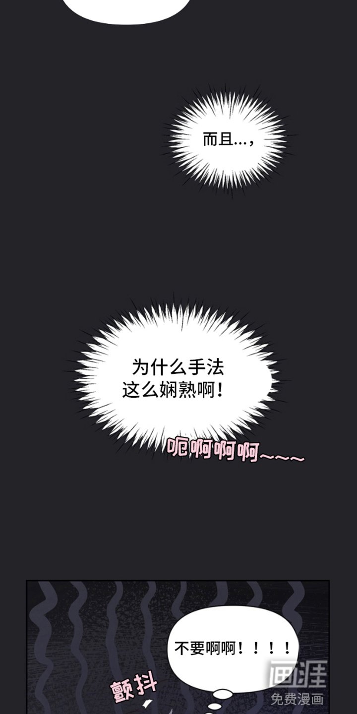 第3章：还未停止