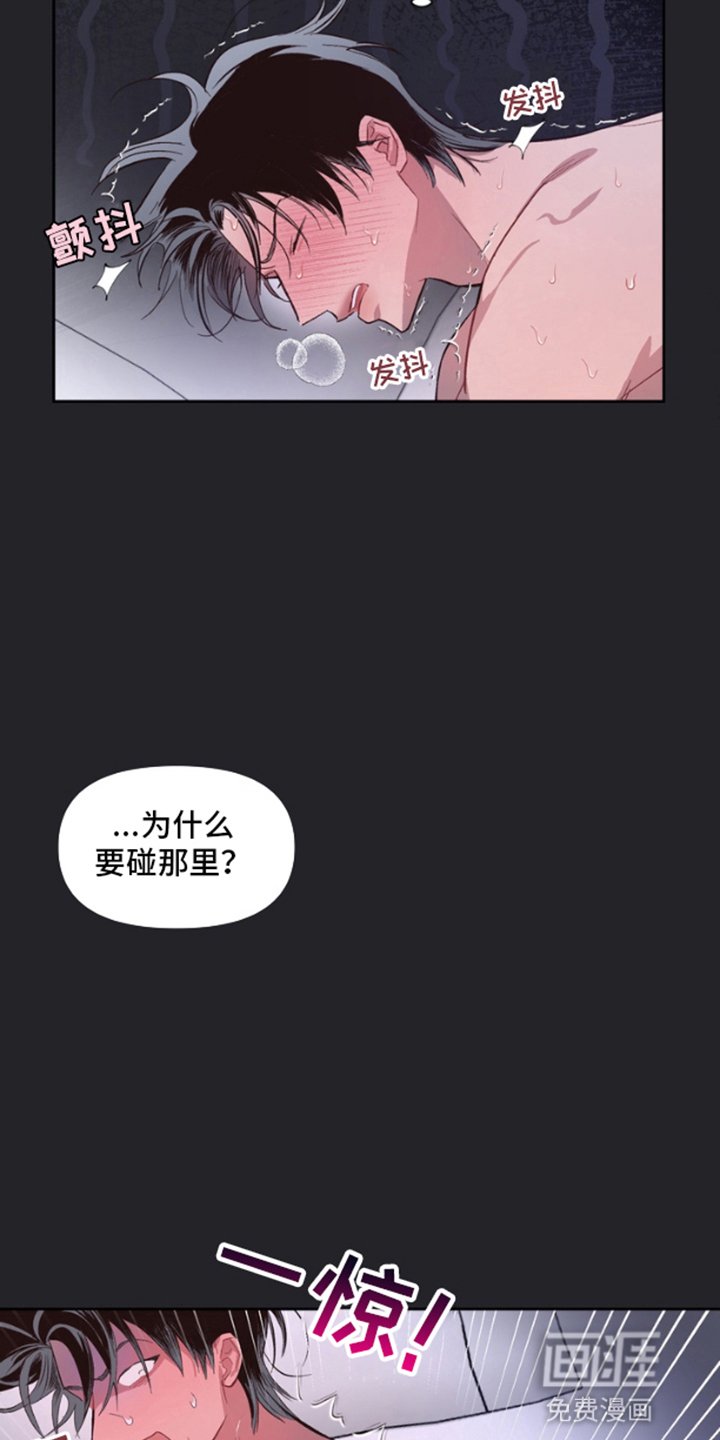 第3章：还未停止