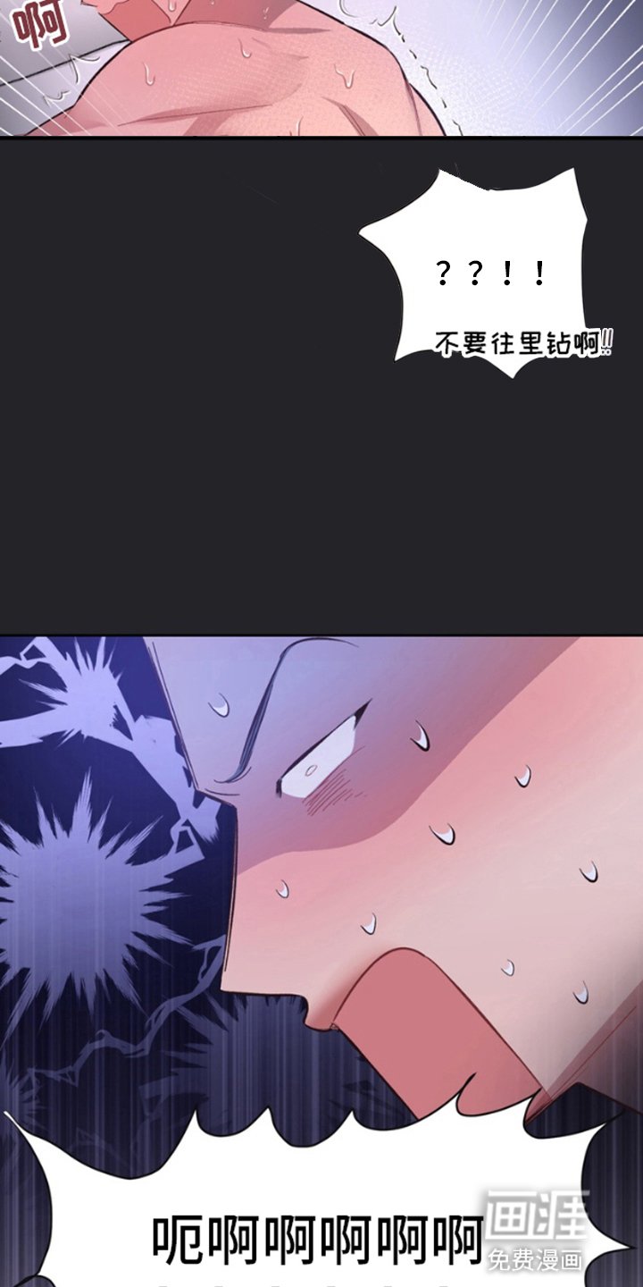 第3章：还未停止