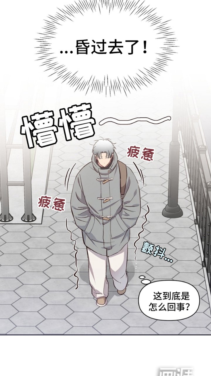 第3章：还未停止