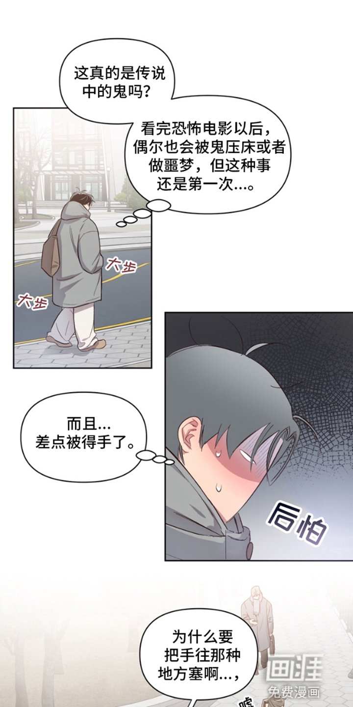 第3章：还未停止
