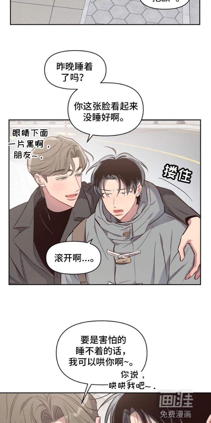 第3章：还未停止