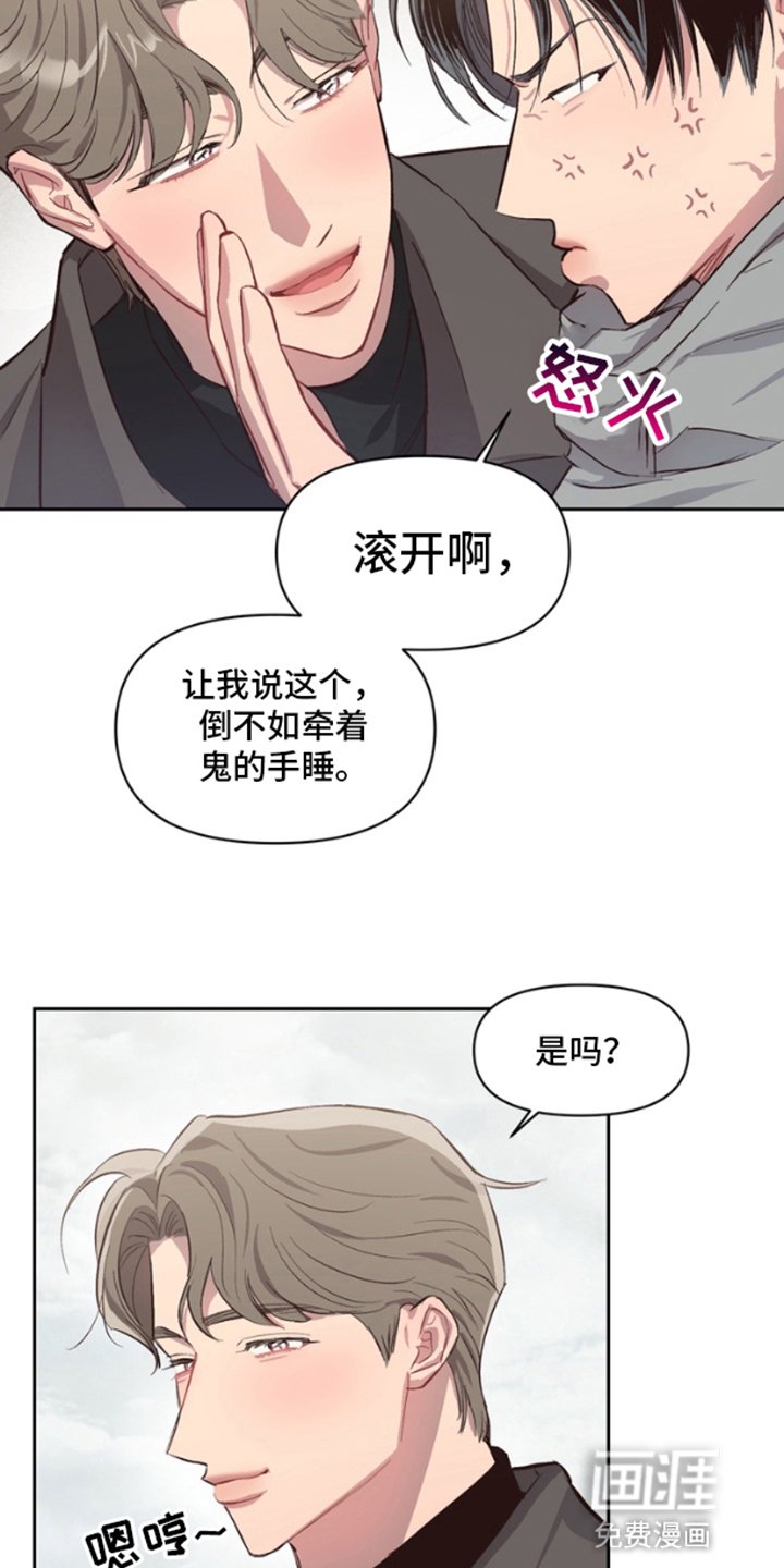 第3章：还未停止