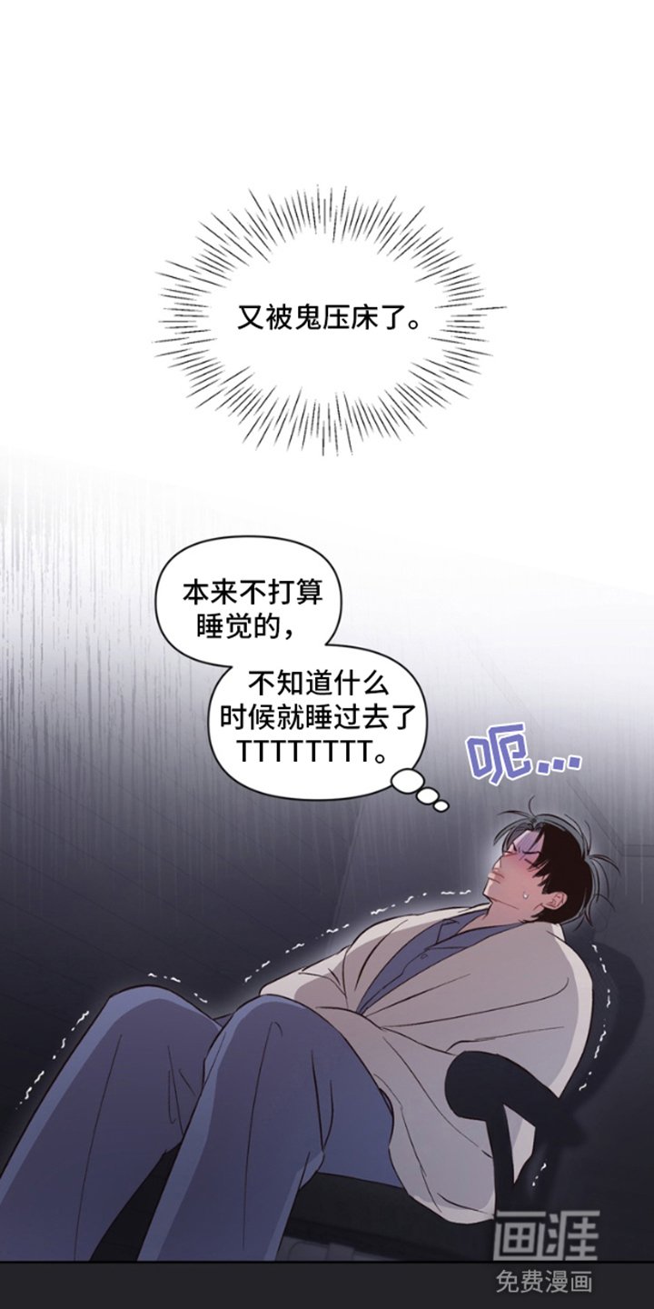 第3章：还未停止