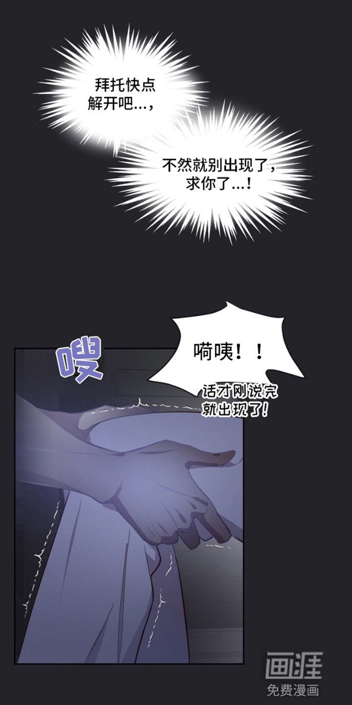 第3章：还未停止