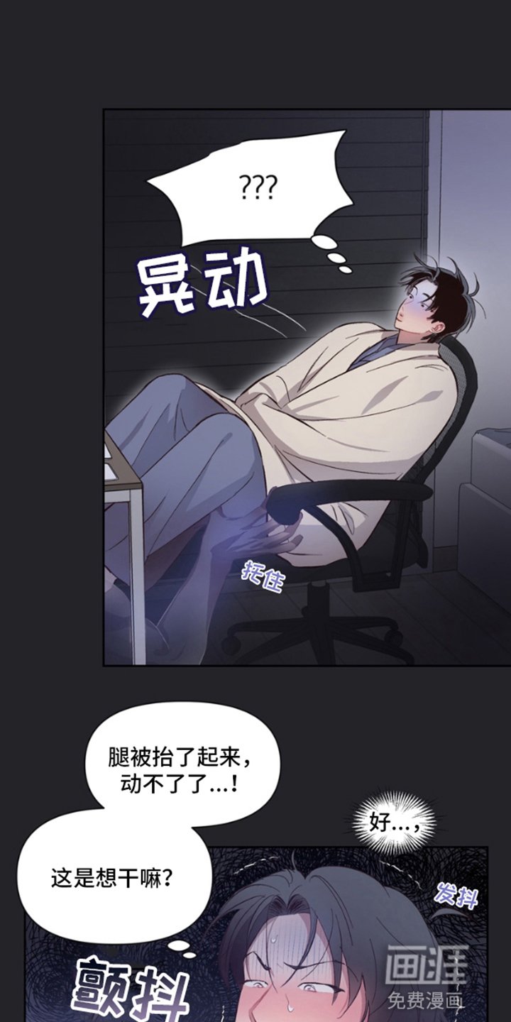 第3章：还未停止