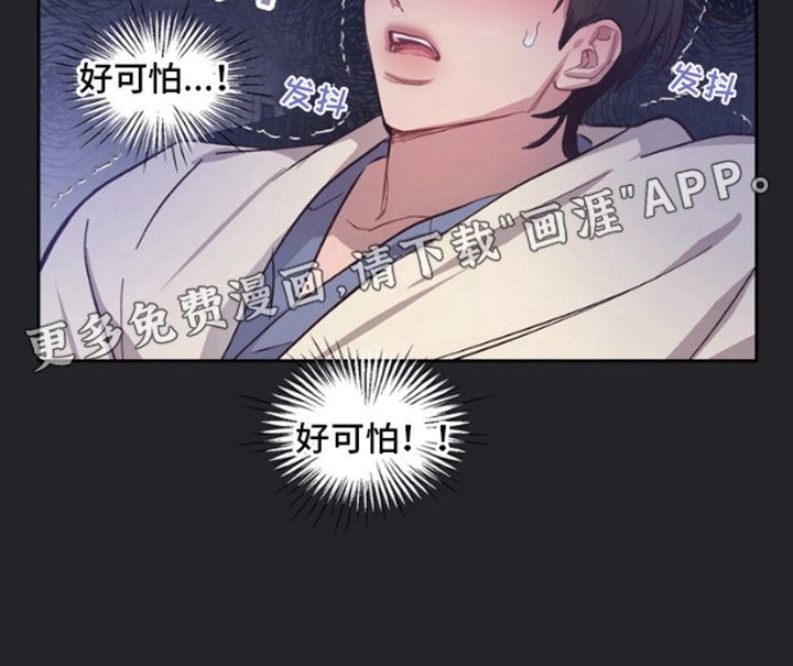 第3章：还未停止