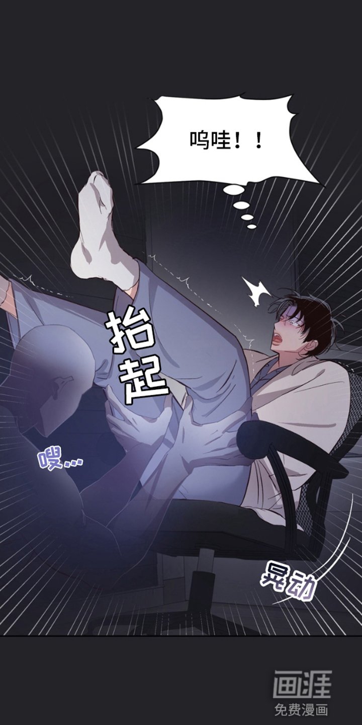 第4章：一起睡