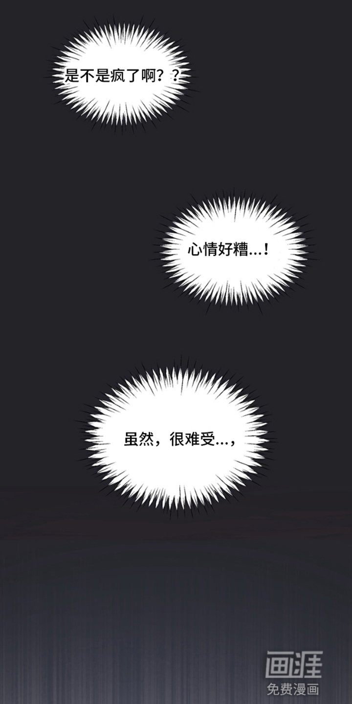 第4章：一起睡