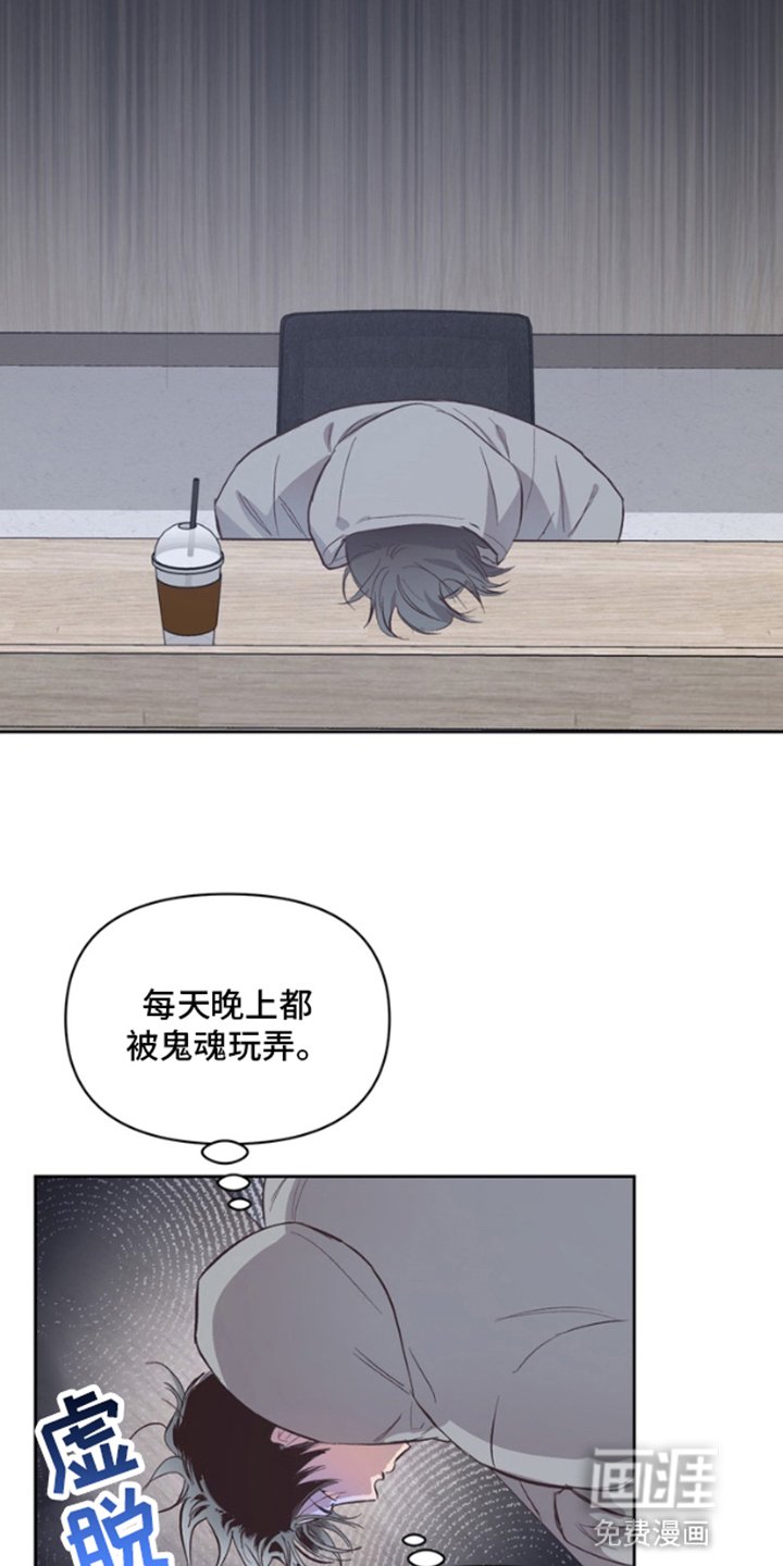 第4章：一起睡