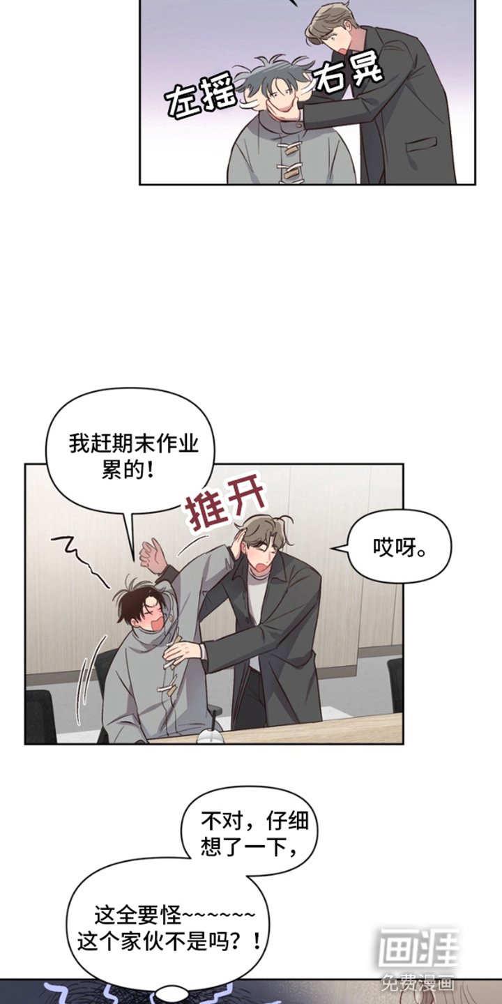 第4章：一起睡
