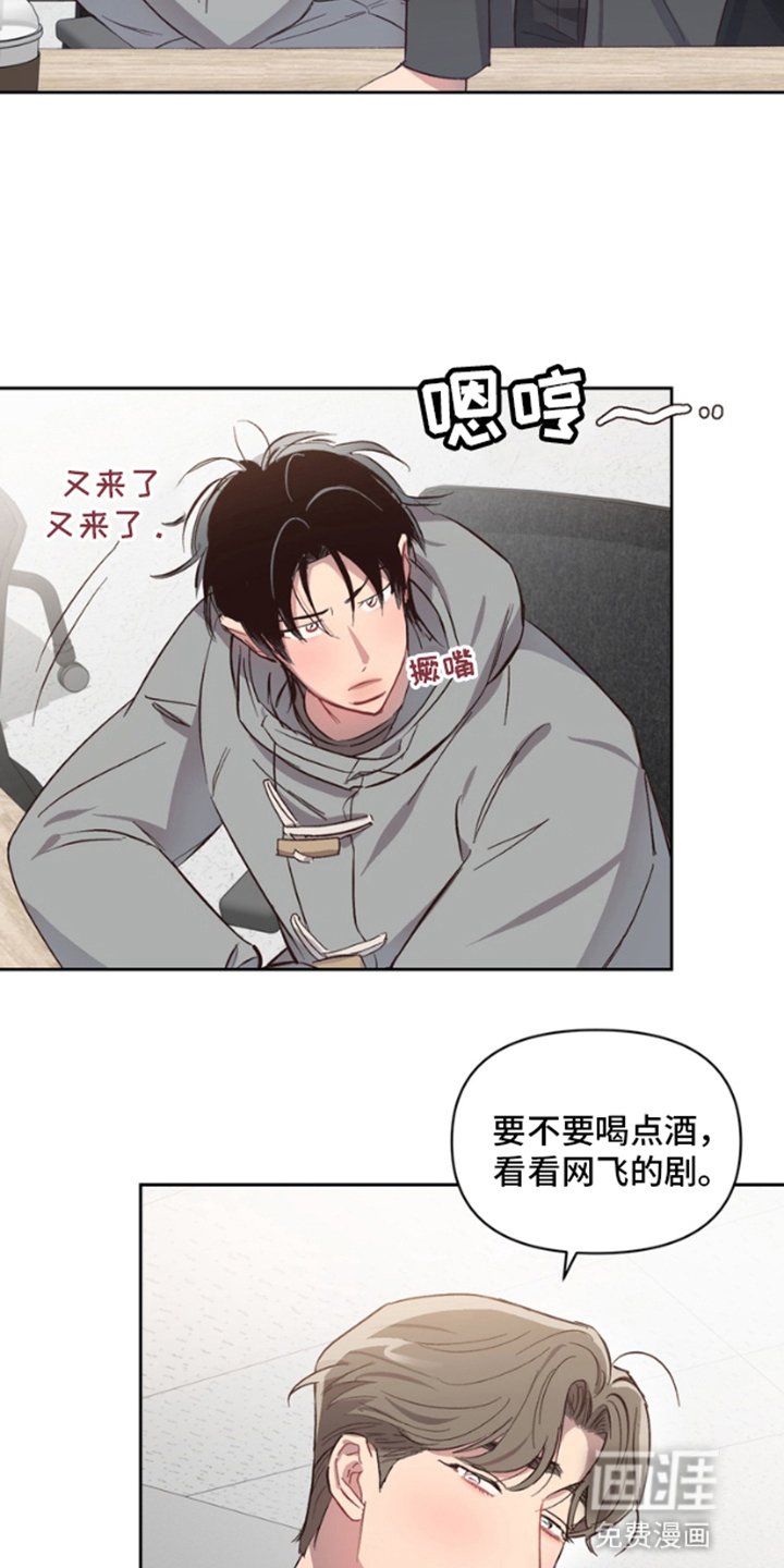 第4章：一起睡