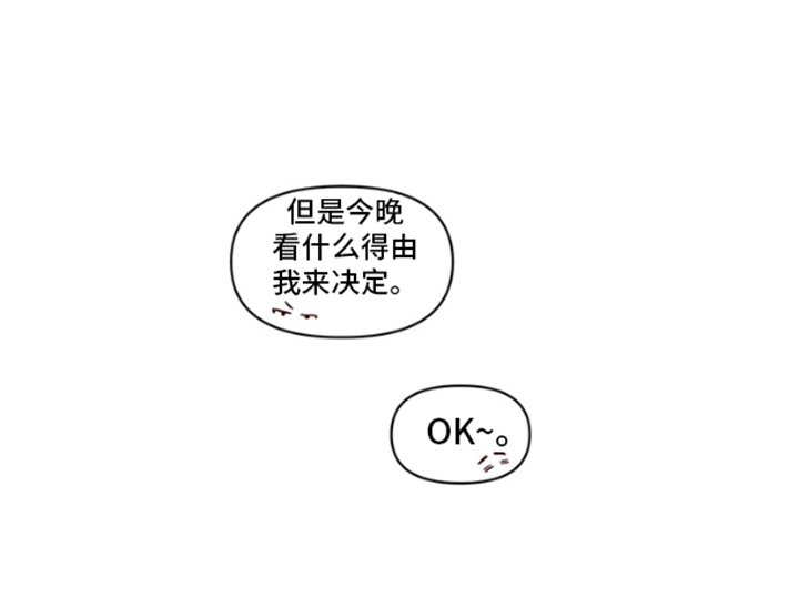第4章：一起睡