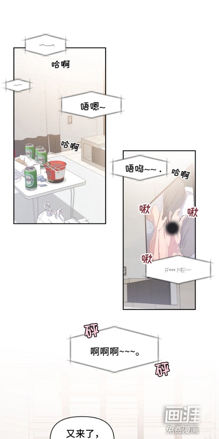 第4章：一起睡
