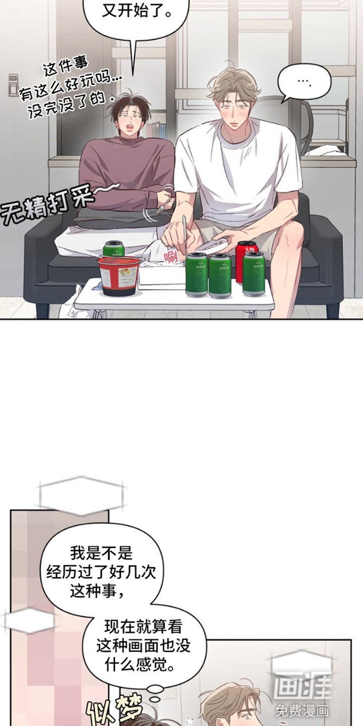 第4章：一起睡