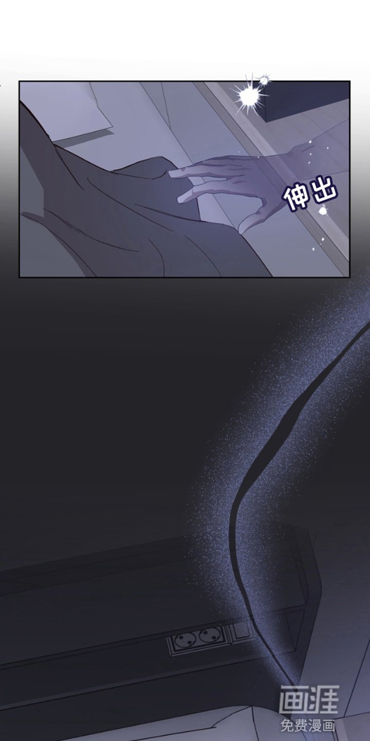 第4章：一起睡