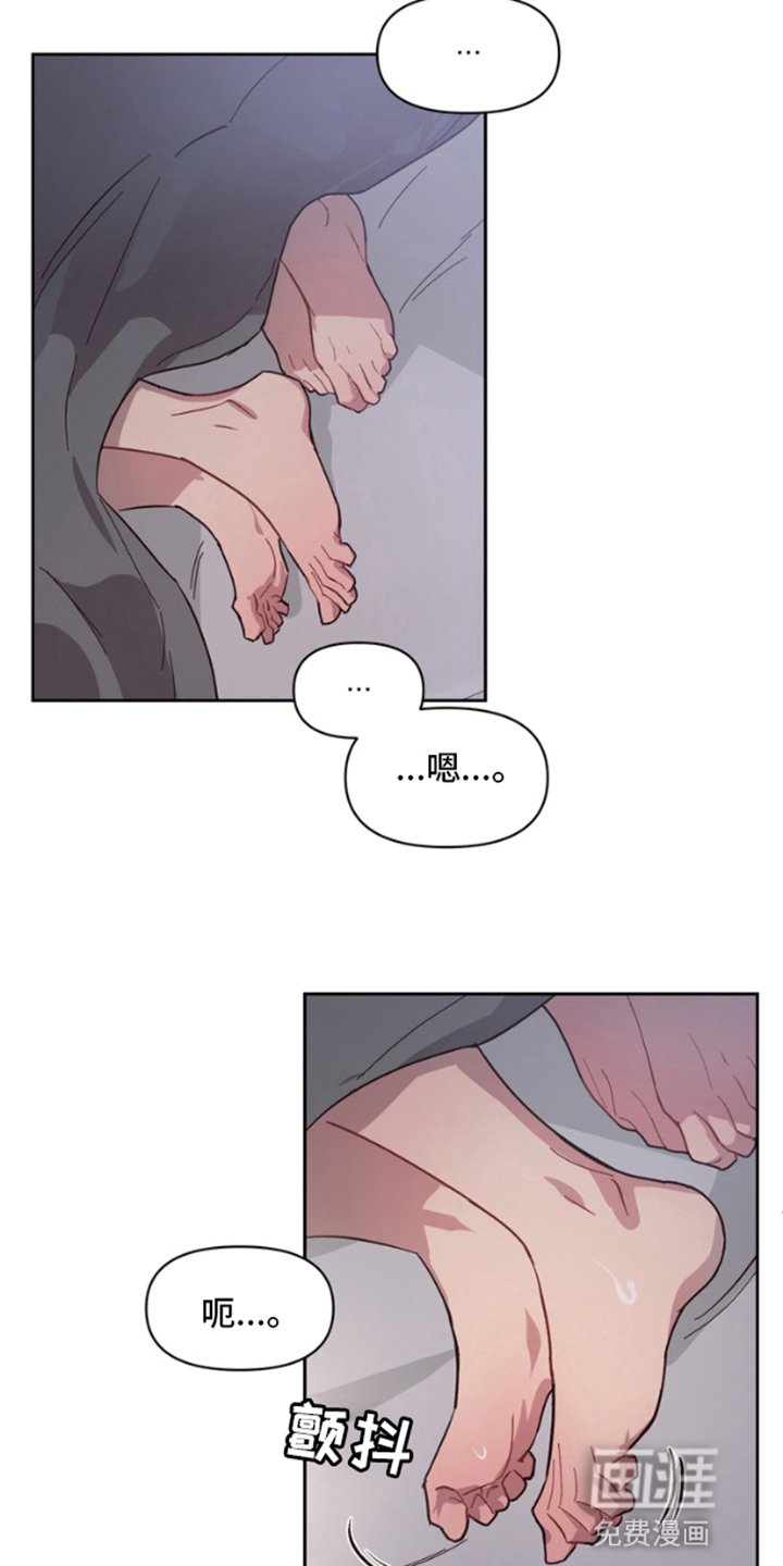 第5章：噩梦