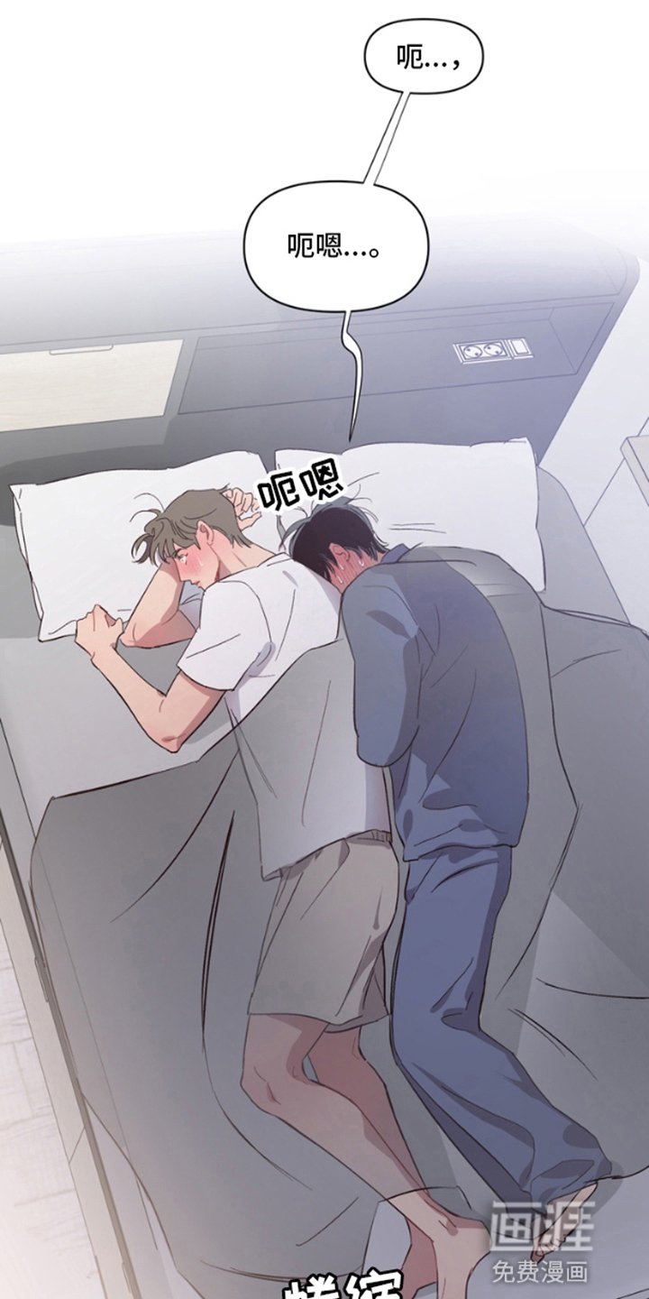 第5章：噩梦