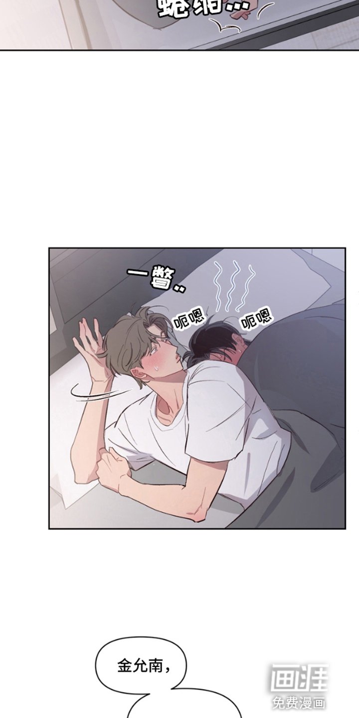 第5章：噩梦