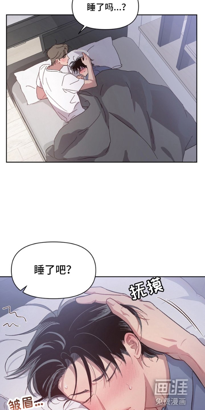 第5章：噩梦