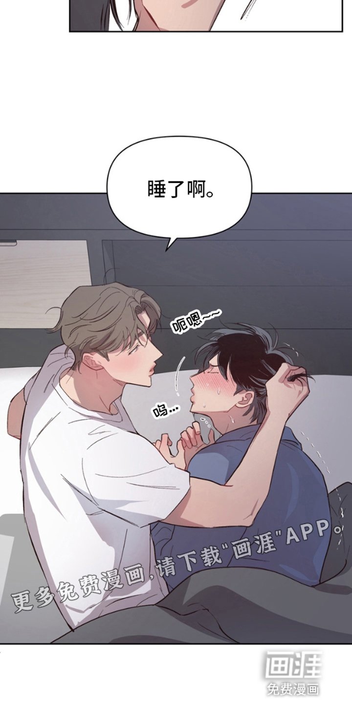 第5章：噩梦