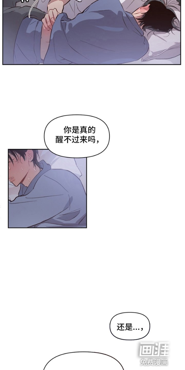 第5章：噩梦