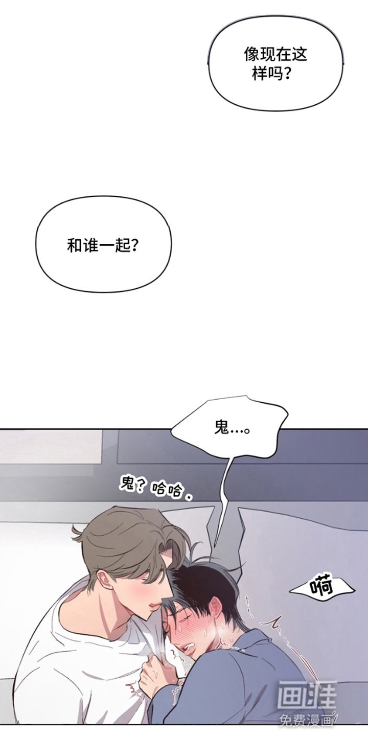 第5章：噩梦