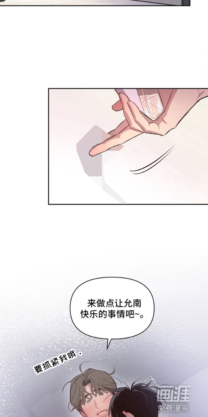 第5章：噩梦
