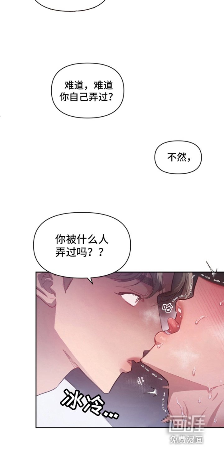 第5章：噩梦
