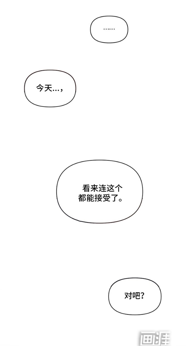 第5章：噩梦