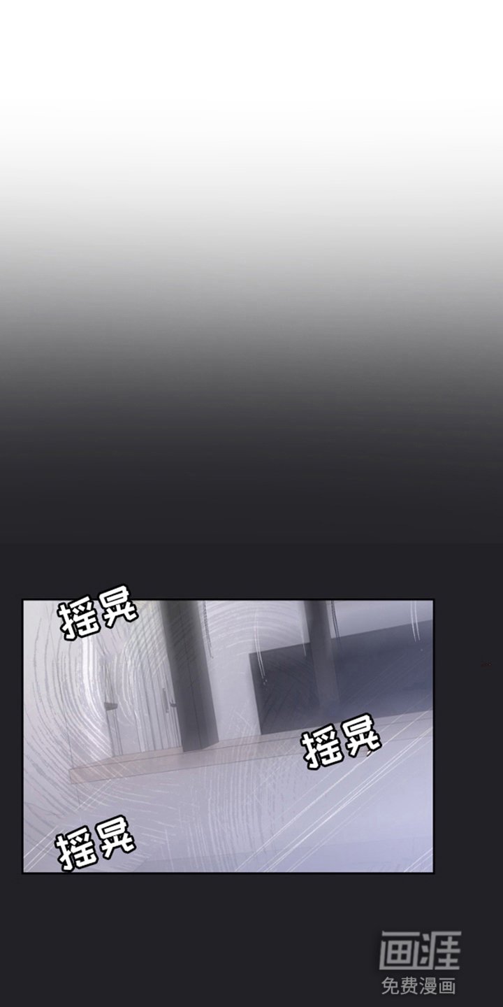 第5章：噩梦