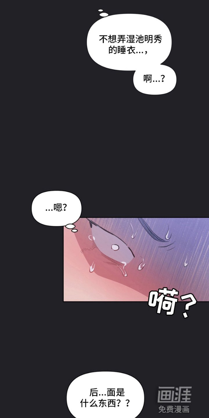 第5章：噩梦