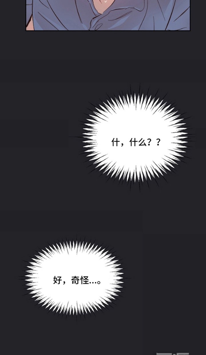 第5章：噩梦