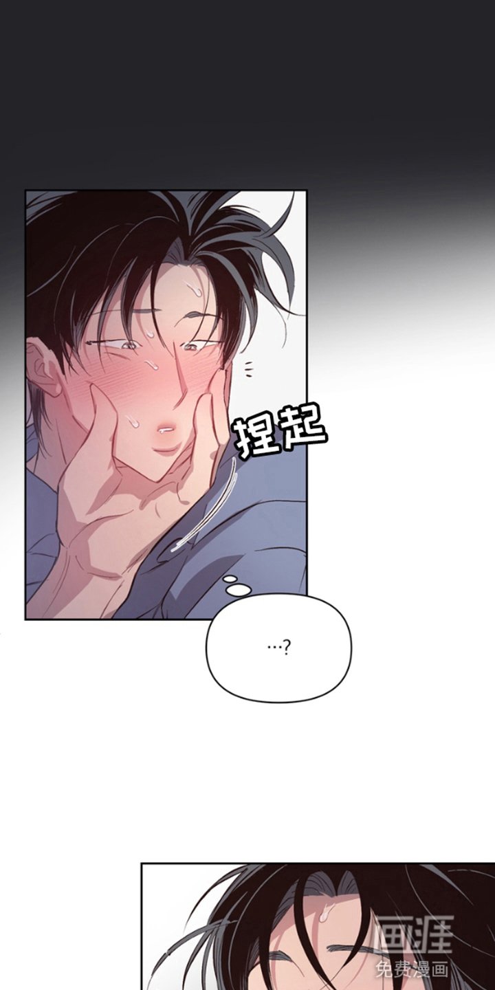 第6章：一觉醒来（完结）