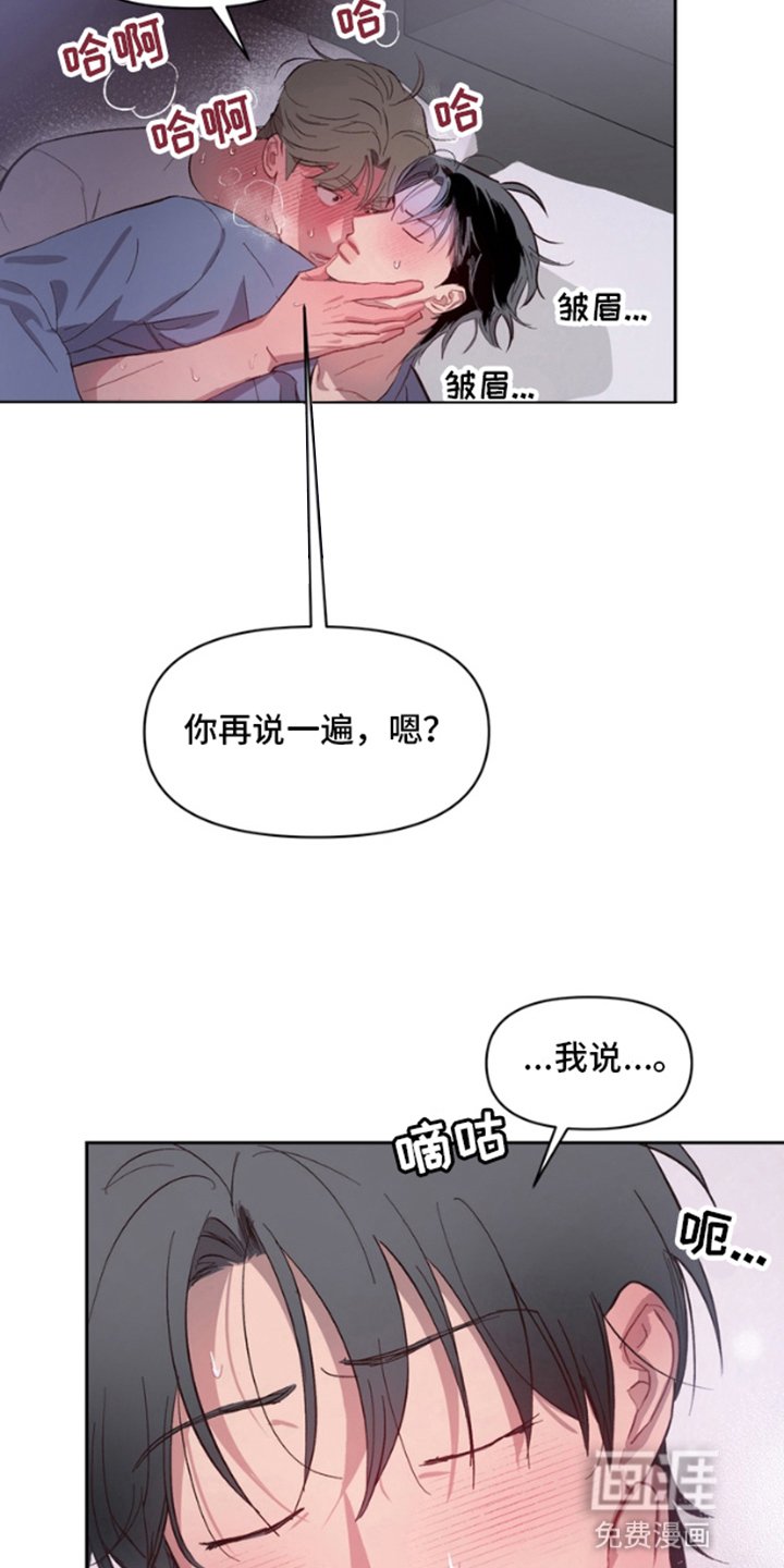 第6章：一觉醒来（完结）