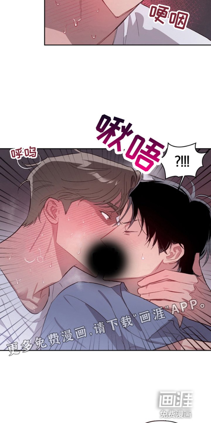 第6章：一觉醒来（完结）