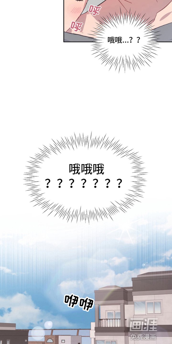 第6章：一觉醒来（完结）