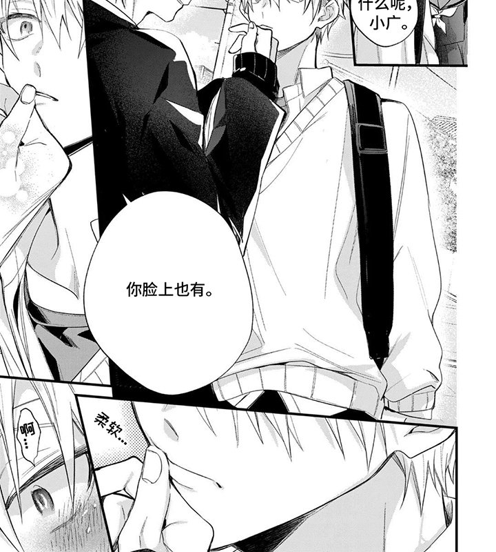 第1章：最重要的人