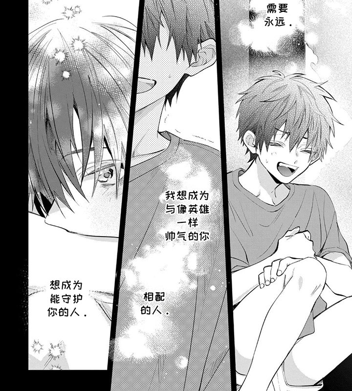 第12章：誓约之戒