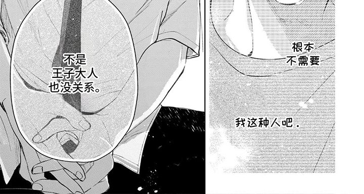 第13章：克制不住