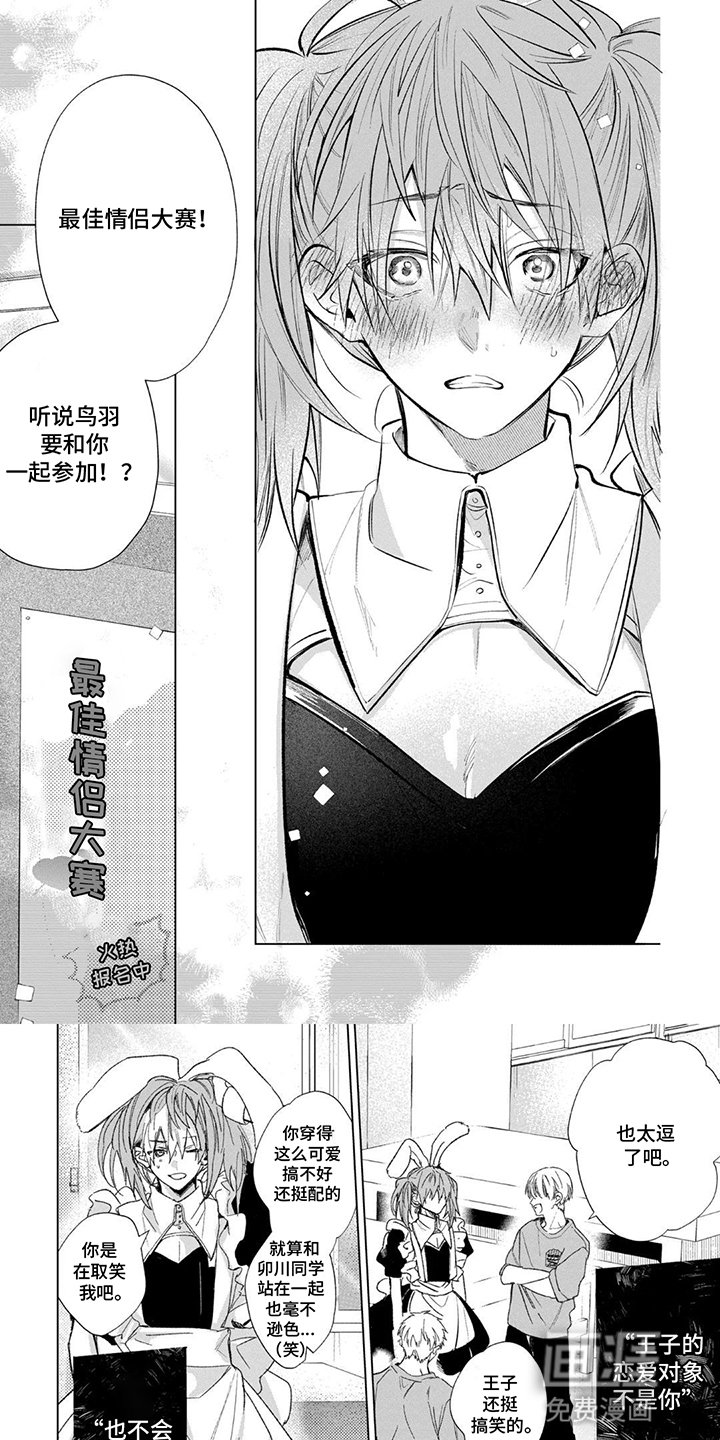 第16章：无法放弃