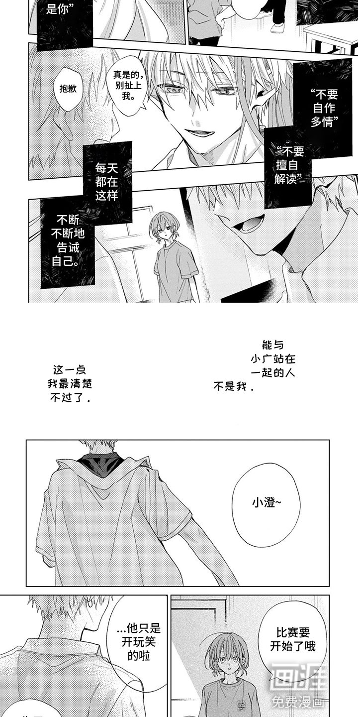 第16章：无法放弃