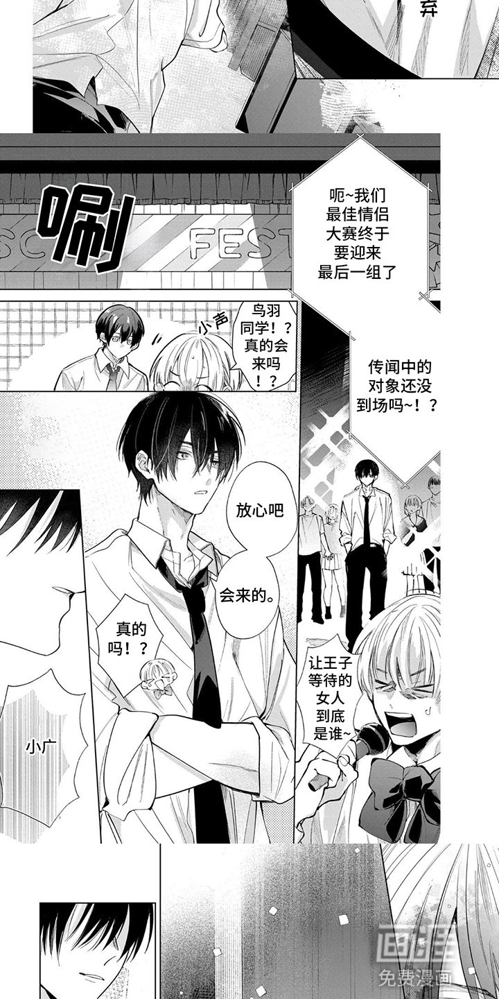 第16章：无法放弃