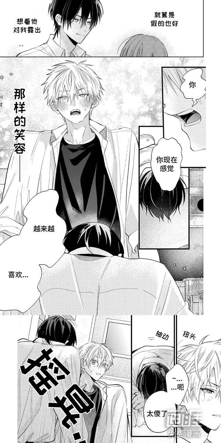 第6章：暴露