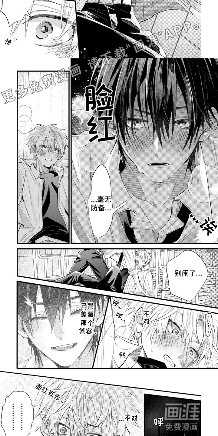 第6章：暴露