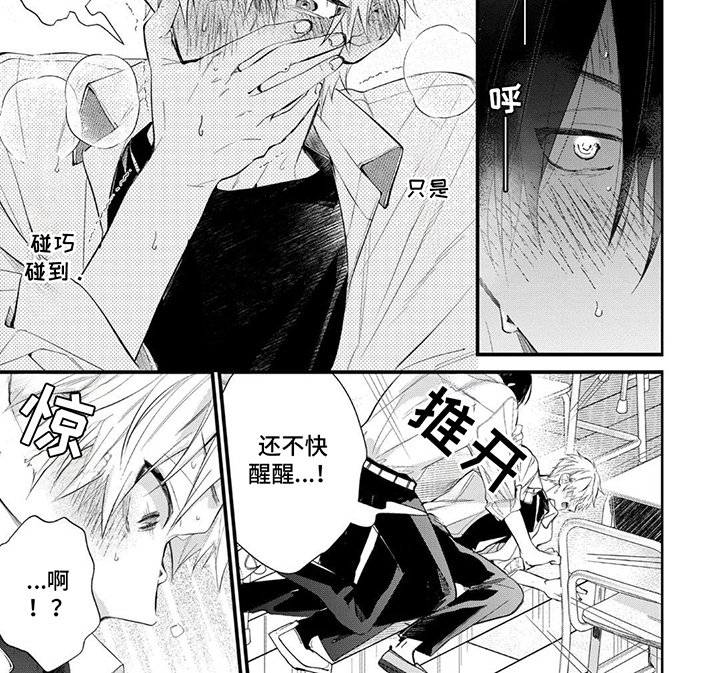 第6章：暴露