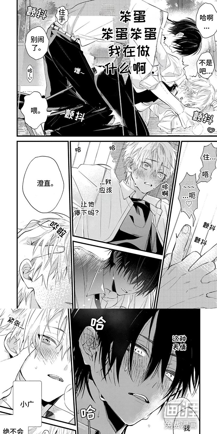 第6章：暴露