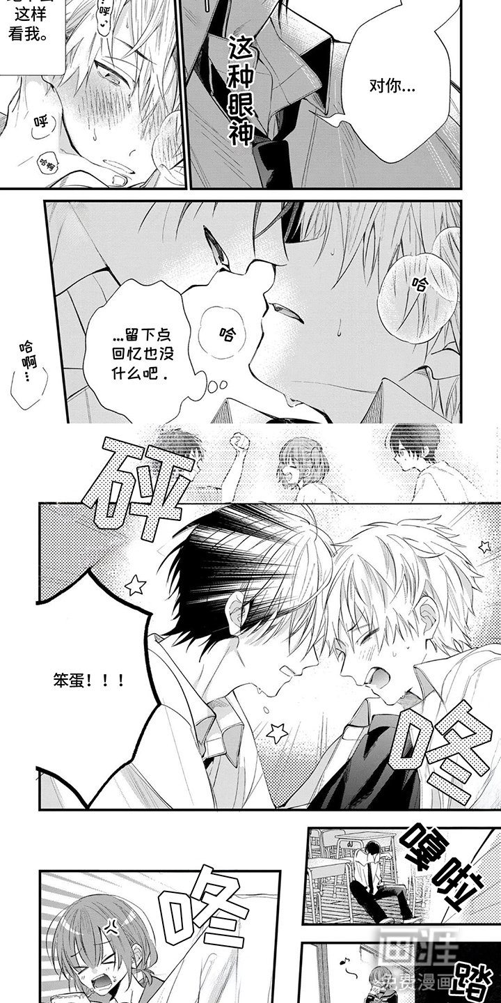 第6章：暴露